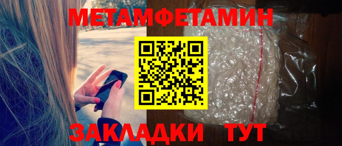АМФ Розовый Екатеринбург