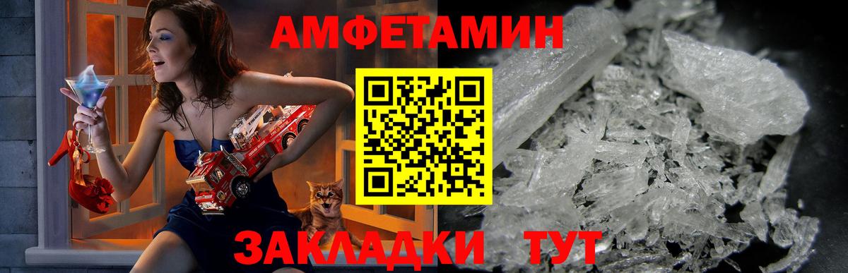Екатеринбург  Amphetamine  Вход с VPN  АМФЕТАМИН 97% 