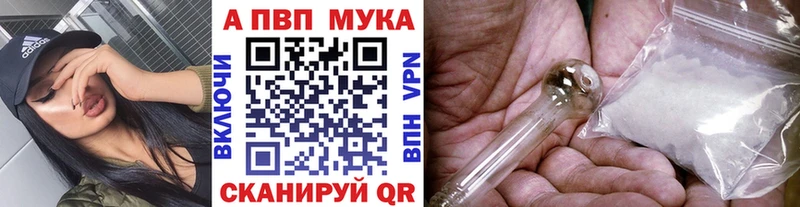 A PVP СК  Екатеринбург 