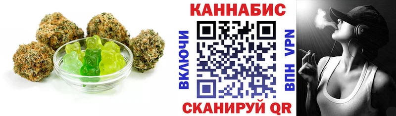 цены   Екатеринбург  Еда ТГК конопля 