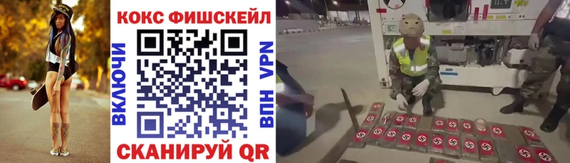KRAKEN онион  купить наркоту  Екатеринбург  Кокаин Перу 