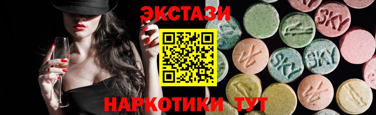Ecstasy VHQ Екатеринбург