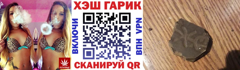 ГАШ VHQ  купить  цена  Екатеринбург 