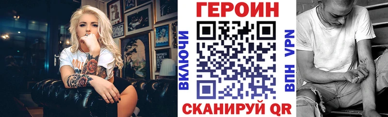 даркнет сайт  Екатеринбург  ГЕРОИН гречка 