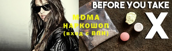 бутик Абинск