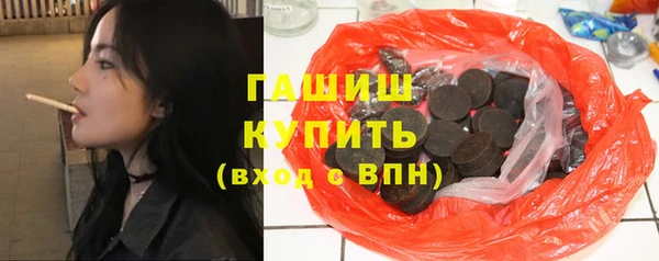бутик Абинск