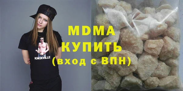 бутик Абинск