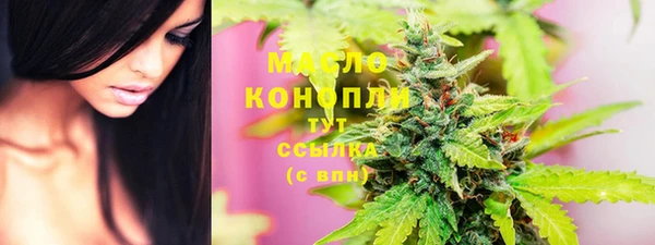 марки nbome Абдулино