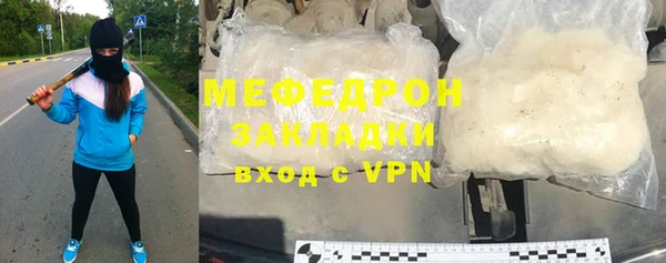 каннабис Ачинск