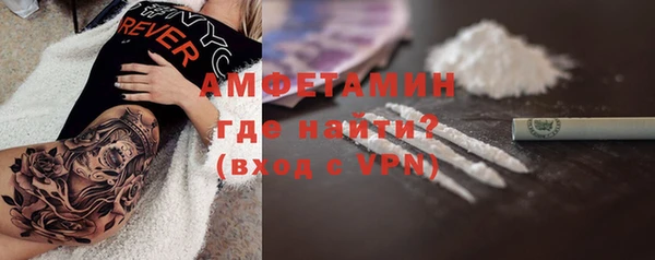 MDMA Абаза