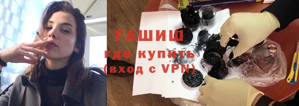 MDMA Абаза