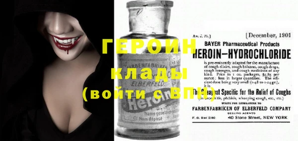 MDMA Абаза