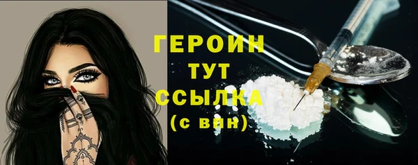бутик Абинск