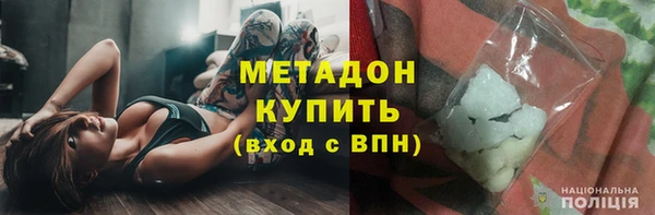 марки nbome Абдулино