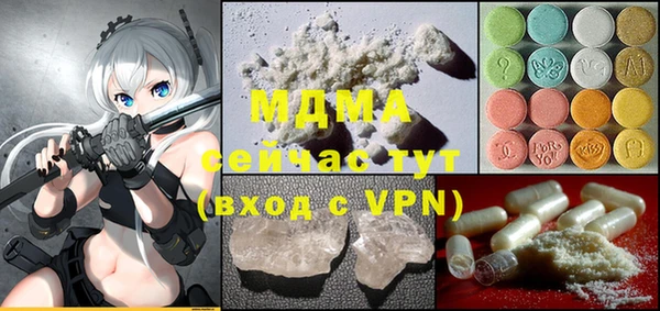 бутик Абинск