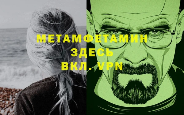 MDMA Абаза