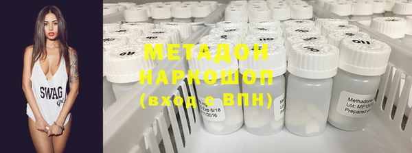 бутик Абинск