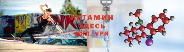 бутик Абинск