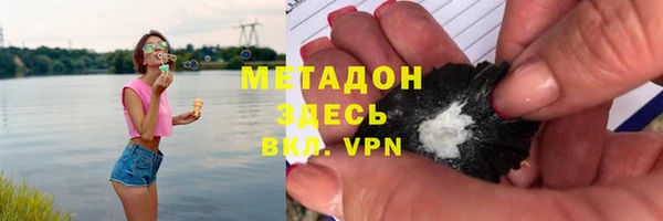 MDMA Абаза