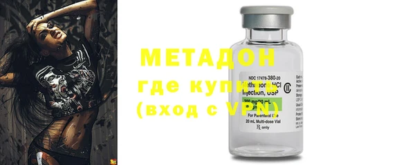 MDMA Абаза