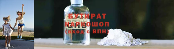 MDMA Абаза