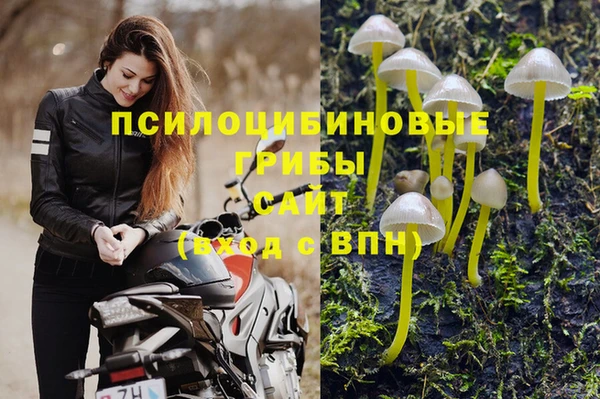 марки nbome Абдулино