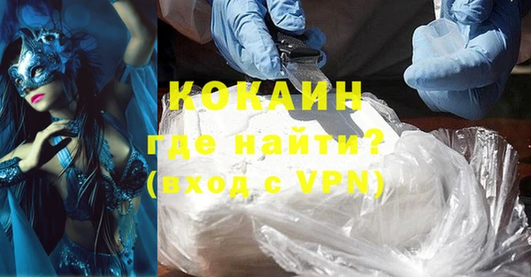 марки nbome Абдулино