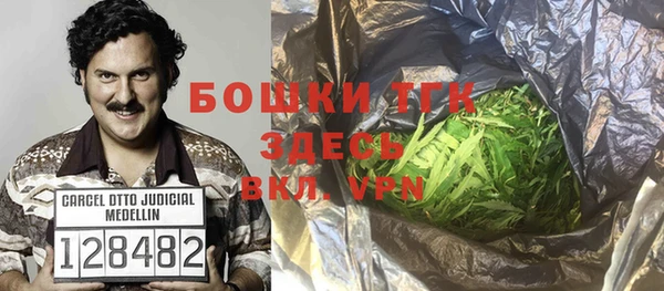MDMA Абаза