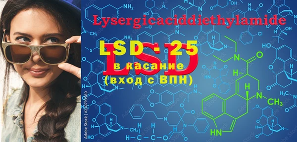 MDMA Абаза