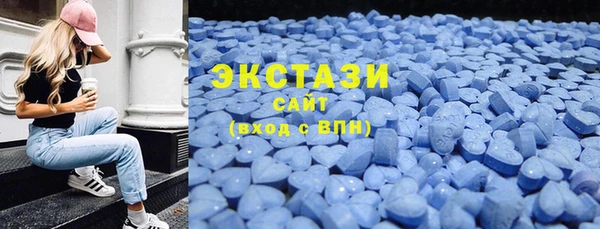 альфа пвп Артём