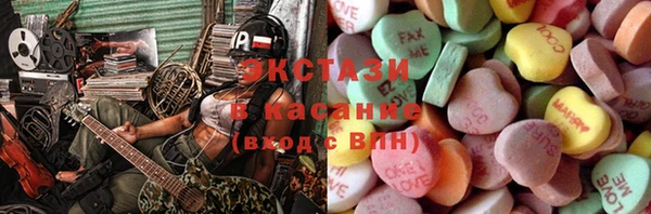марки nbome Абдулино
