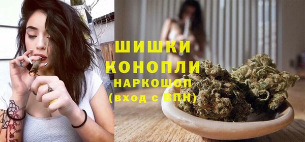 марки nbome Абдулино