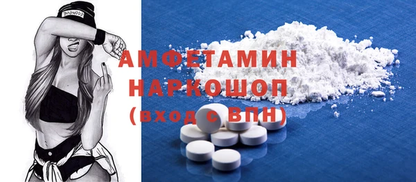 бутик Абинск
