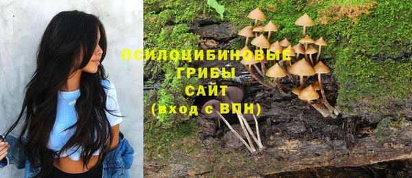 бутик Абинск