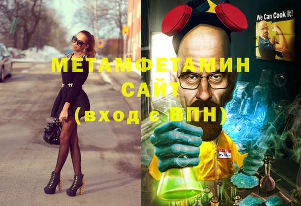 MDMA Абаза