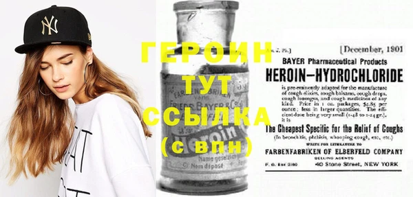 марки nbome Абдулино