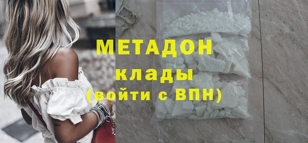 MDMA Абаза