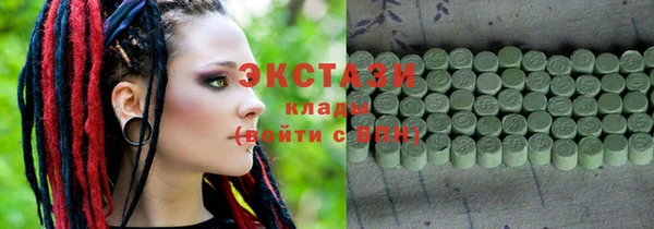марки nbome Абдулино