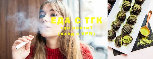 марки nbome Абдулино