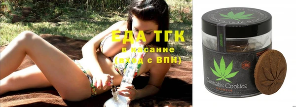 бутик Абинск
