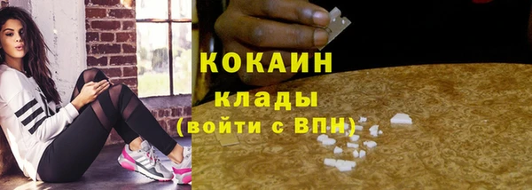 марки nbome Абдулино