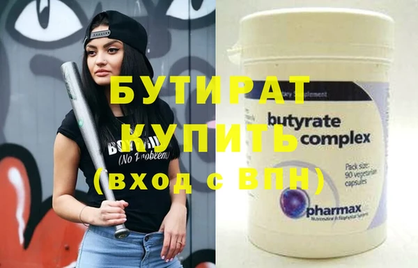 MDMA Абаза