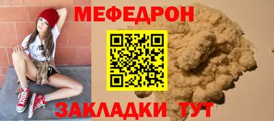 крисы Ликино-Дулёво