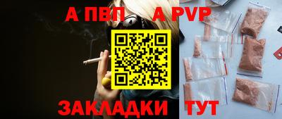 мефедрон VHQ Ливны