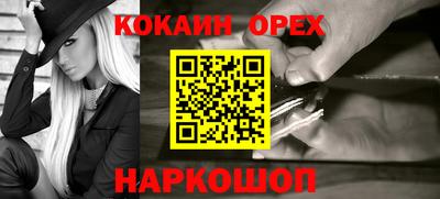 мефедрон VHQ Ливны