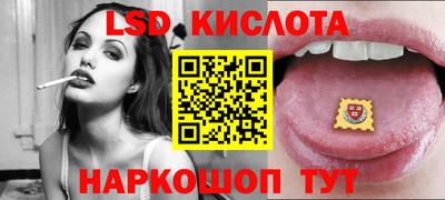 мефедрон VHQ Ливны