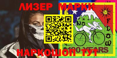 гидропоника Лесосибирск