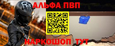 мефедрон VHQ Ливны