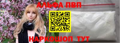 мефедрон VHQ Ливны