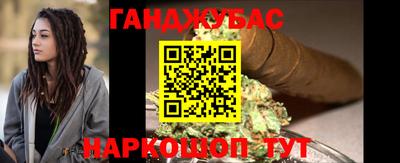 мефедрон VHQ Ливны